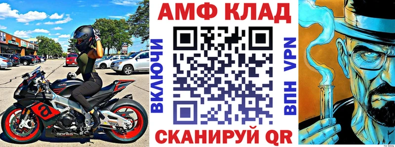 shop формула  Дятьково  Амфетамин 97% 