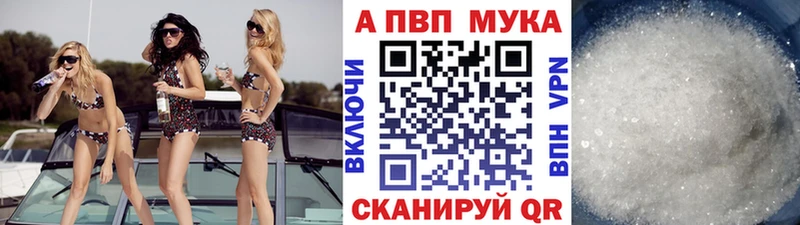 Альфа ПВП крисы CK  Дятьково 