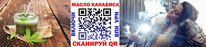 Cannafood конопля  MEGA   Дятьково  купить наркотики цена 