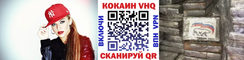 Cocaine Эквадор  Дятьково 
