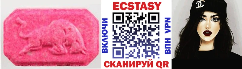 ЭКСТАЗИ 280мг Дятьково