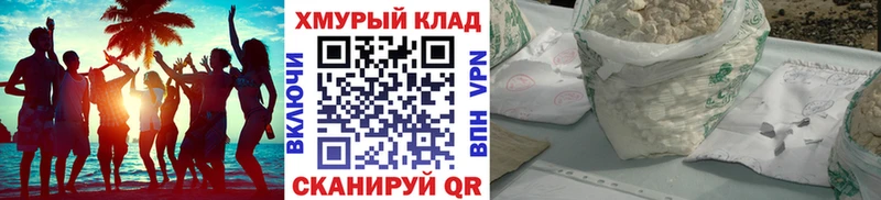 ГЕРОИН Афган  магазин  наркотиков  Дятьково 