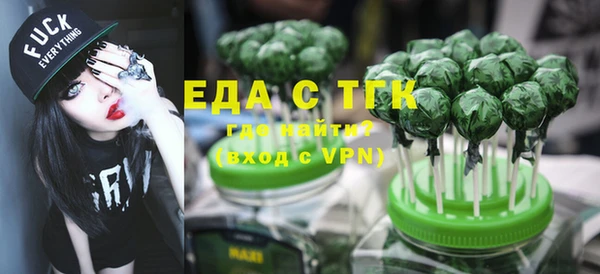 кокаин VHQ Беломорск