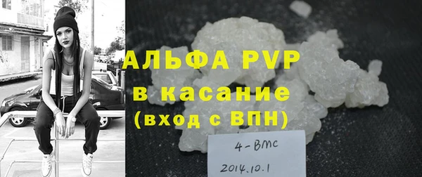 кокаин VHQ Беломорск