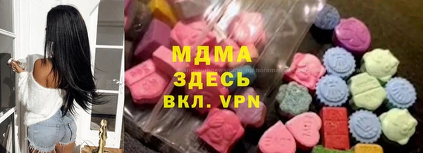 сатива Белокуриха