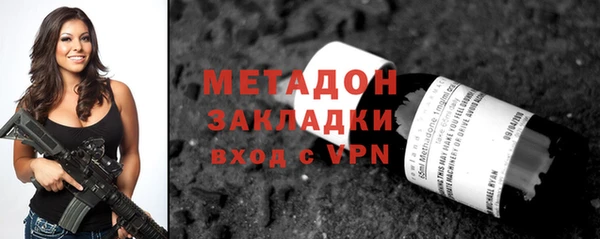 кокаин VHQ Беломорск