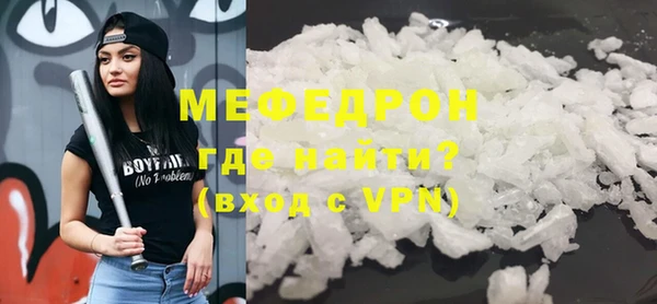 сатива Белокуриха