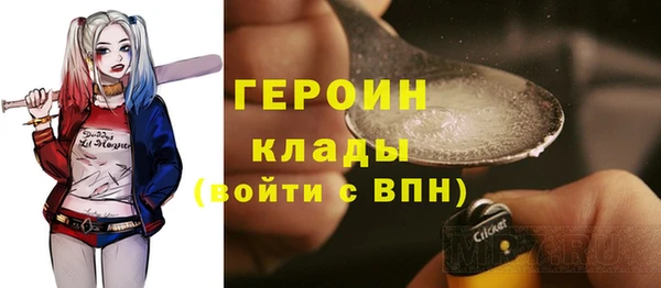 сатива Белокуриха