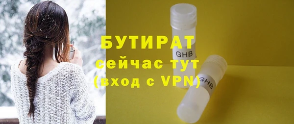 сатива Белокуриха