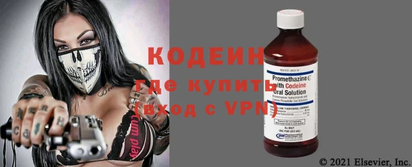 кокаин VHQ Беломорск