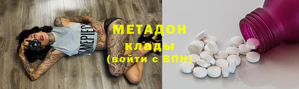 сатива Белокуриха