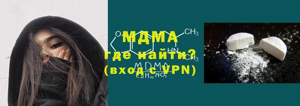 сатива Белокуриха