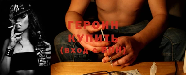 сатива Белокуриха