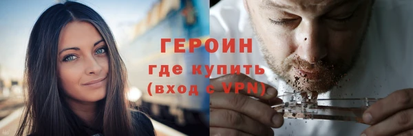 сатива Белокуриха