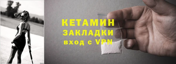 бутик Саяногорск
