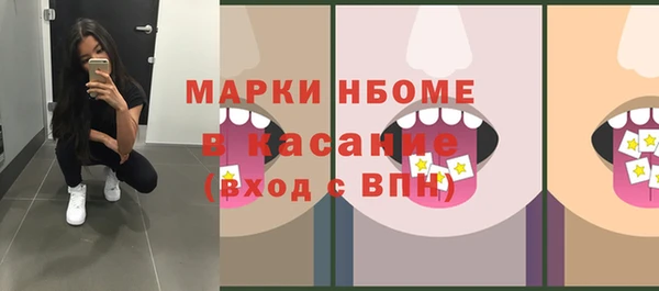 кокаин VHQ Беломорск