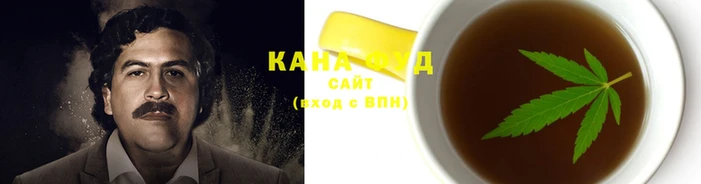 каннабис Белоозёрский
