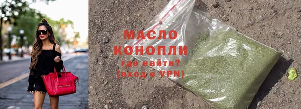 кокаин VHQ Беломорск