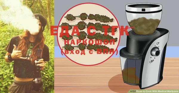 кокаин VHQ Беломорск