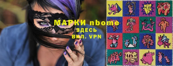 каннабис Белоозёрский