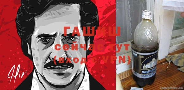 каннабис Белоозёрский