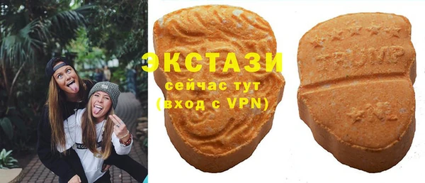 кокаин VHQ Беломорск