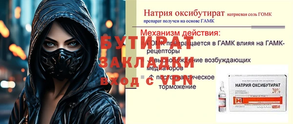 кокаин VHQ Беломорск