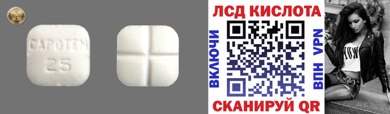 Лсд 25 экстази кислота даркнет сайт Дятьково