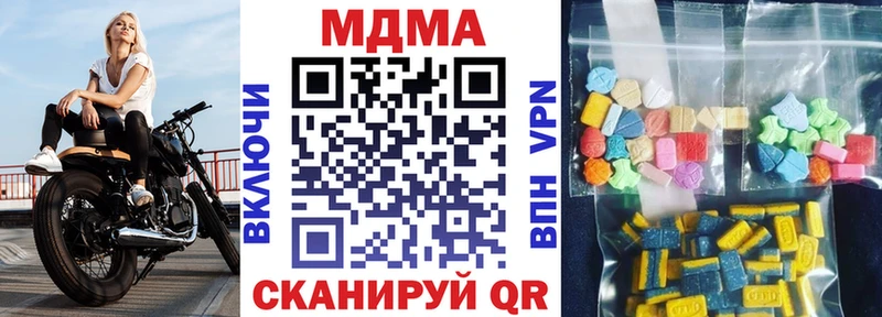 MDMA кристаллы  где купить наркоту  Дятьково 