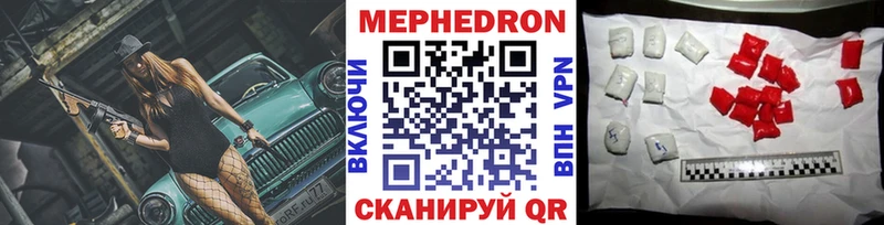 где купить наркоту Дятьково Меф mephedrone