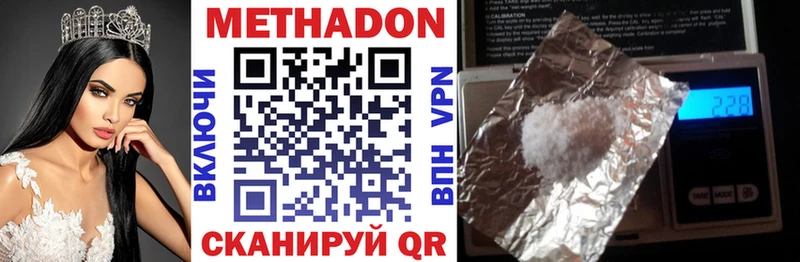 как найти закладки  Дятьково  Метадон мёд 