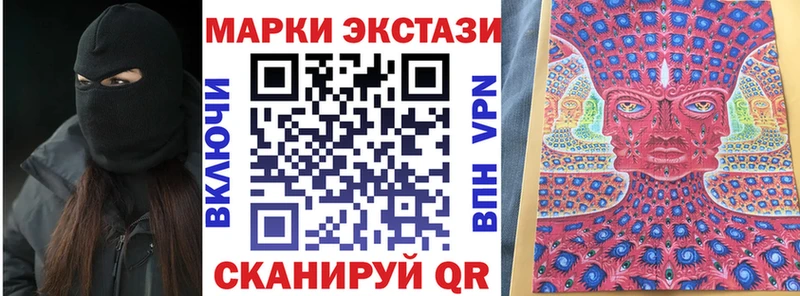 Марки 25I-NBOMe 1,5мг  цены наркотик  Дятьково 