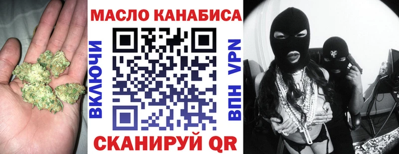 купить  сайты  Дятьково  ТГК концентрат 